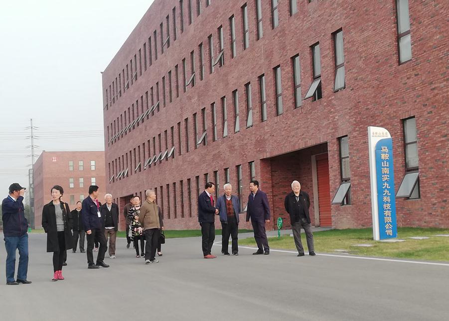 孫書記一行來南實(shí)科技
