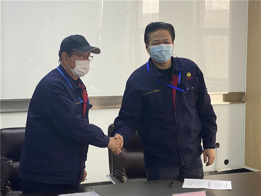 馬鞍山南實(shí)科技有限公司2020年度工作目標(biāo)責(zé)任書